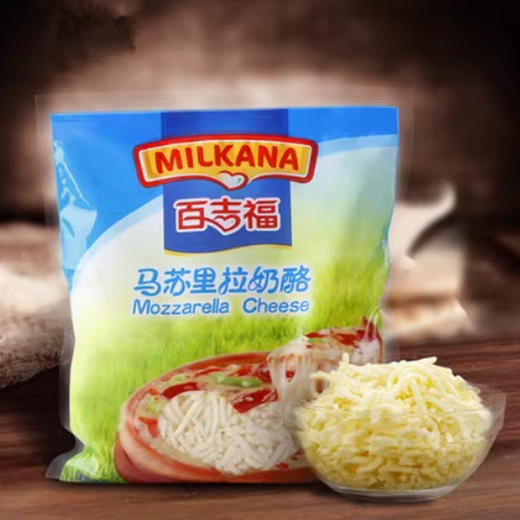 法国百吉福马苏里拉奶酪芝士碎3KG 披萨芝士焗饭香浓拉丝奶酪 商品图0