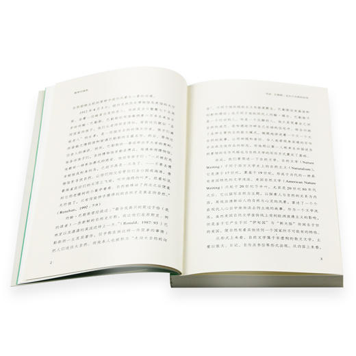 三联精选 醒来的森林 巴勒斯自然散文集DF 商品图3