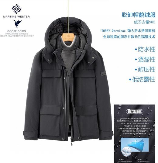 Martine Wester 男日本东丽Dermizax 弹力防水透湿面料立体贴袋可脱卸帽鹅绒服11083188 商品图2