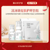 皮肤护理套组-清沐妍 商品缩略图0