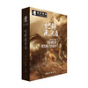 【剧本杀桌游】谋杀之谜实体本 K的游戏剧情侦探游戏剧本 官方正版 商品缩略图4