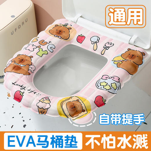 「9.9元到手！柔软Q弹」防水免洗马桶坐垫 四季通用泡沫硅胶垫大号居家日用耐脏粘贴坐便套 商品图0