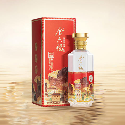 金六福臻品典藏53度清香型500ml 商品图0