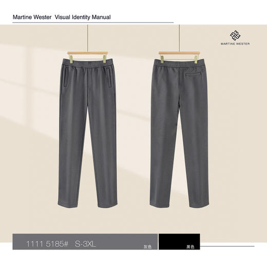 Martine Wester男直脚口抓绒裤11115185； 采用抓绒针织面料 商品图1