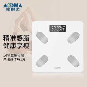 AODMA澳得迈 电子秤体重秤家用电池款人体秤称重减肥健康秤 WS-705白色