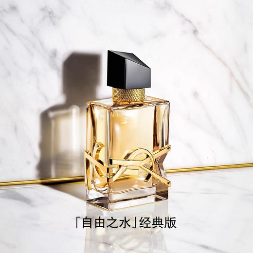 YSL圣罗兰限定礼盒 小金条口红1966/314/214+自由之水女士香水30ml 口红香水组合限定礼物 送香水礼品袋 商品图3