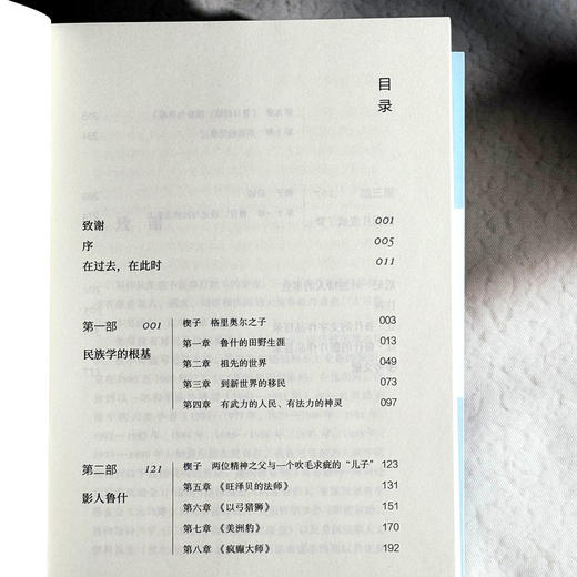 拍电影的人类学家 先驱让·鲁什的田野与民族志研究 保罗·斯托勒 薄荷实验 商品图6