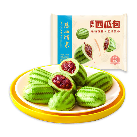 广州酒家象形西瓜包337.5g 商品图0