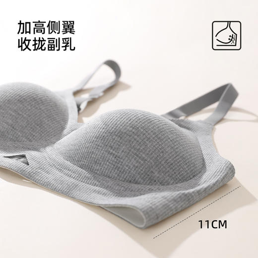 熳洁儿 舒适无痕内衣小胸聚拢防下垂螺纹舒适百搭ABC杯轻运动风25261502 商品图5