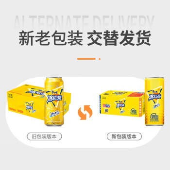 康师傅 冰红茶 柠檬味茶饮料 整箱量贩装 500ml*15瓶 热门商品 商品图2