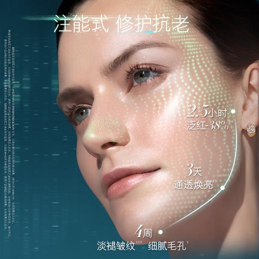 海蓝之谜精粹水150ml【鲜知10.0】 商品图1