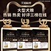 whycat狗粮50g试吃鲜肉无谷 商品缩略图4