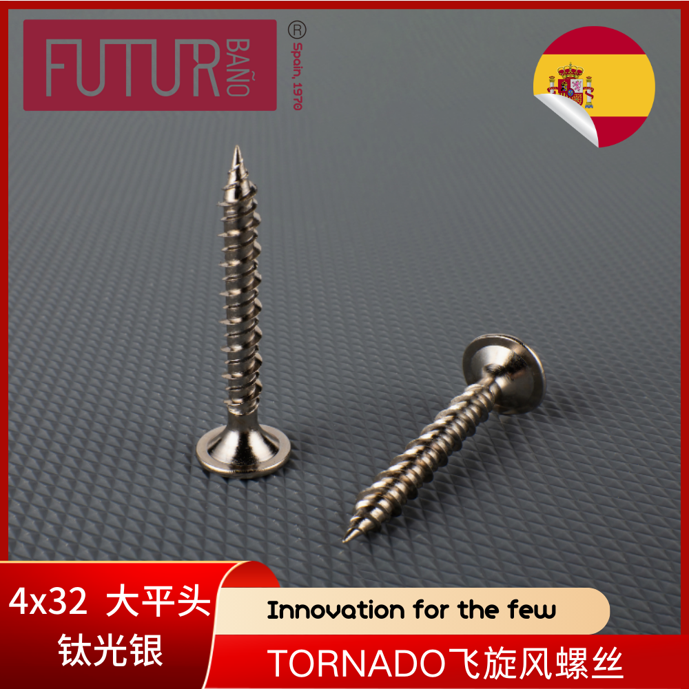 西班牙TORNADO木抽抽面固定4x32大平头