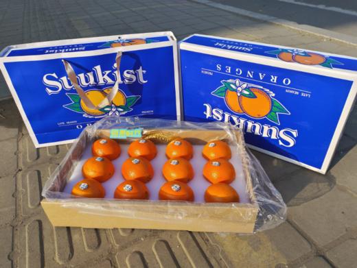suukist橙子礼盒 商品图0