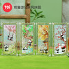 TOi图益-熊猫游记-屏风拼图盲盒（拍4发端盒） 商品缩略图1