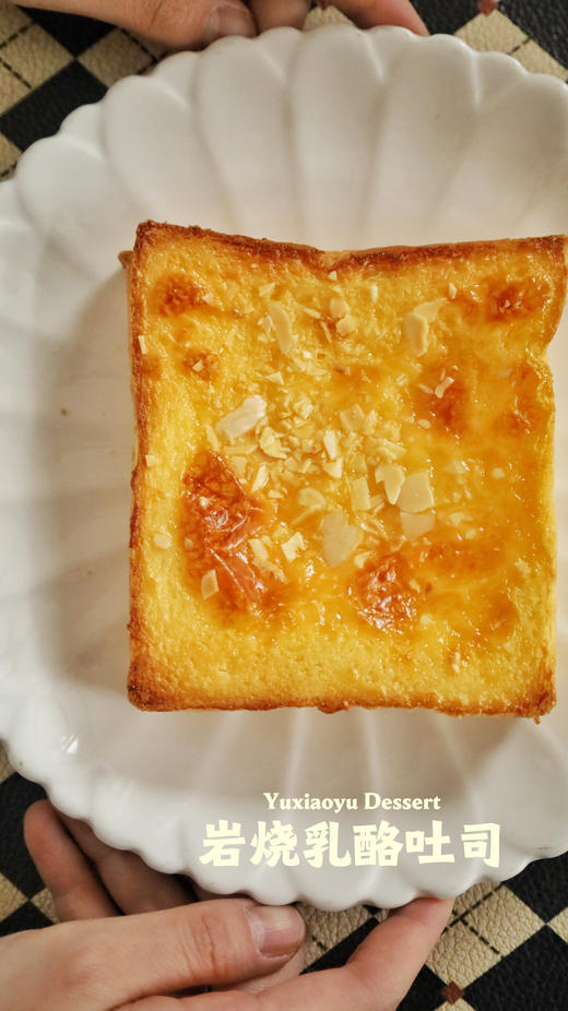 2岩烧乳酪吐司 商品图4