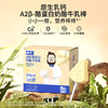 【整箱装】A2β-酪蛋白奶酪牛乳棒原生乳钙 盒装17支/盒 商品缩略图0