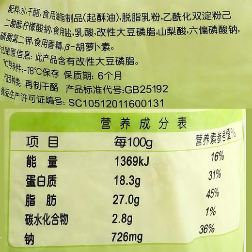 法国百吉福马苏里拉奶酪芝士碎3KG 披萨芝士焗饭香浓拉丝奶酪 商品图5