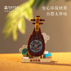 敦煌研究院【梵音入画敦煌积木盲盒冰箱贴】博物馆文创礼品创意冰箱贴 商品缩略图3