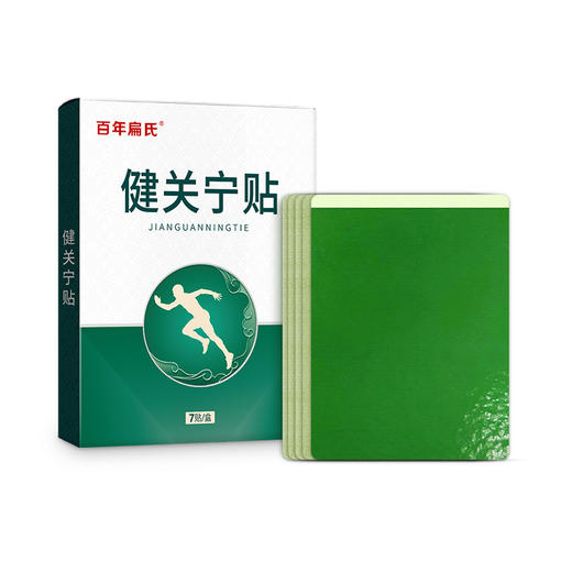 百年扁氏关宁贴 商品图5