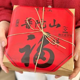 福饼礼盒1盒39.9买2盒再送礼袋普陀山福饼素饼1盒4味传承古方50年观音饼大师手工制作配料表干净送礼自留皆宜基地直邮