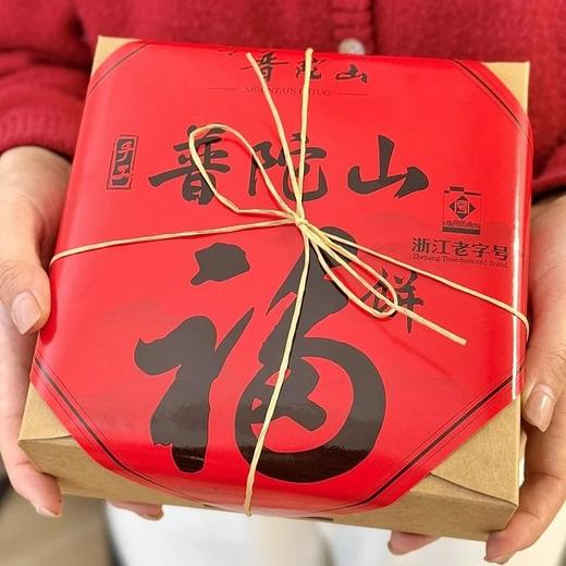 福饼礼盒1盒39.9买2盒再送礼袋普陀山福饼素饼1盒4味传承古方50年观音饼大师手工制作配料表干净送礼自留皆宜基地直邮 商品图0