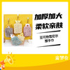 豆可杨雪尼尔擦手巾 商品缩略图0