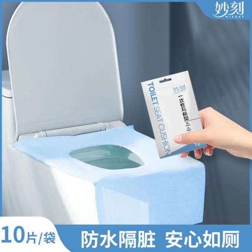 出行必备！【妙刻 一次性用品合集】舒适便捷 干净卫生 从头到脚全面呵护 妥妥提升出行幸福感的好物 商品图4