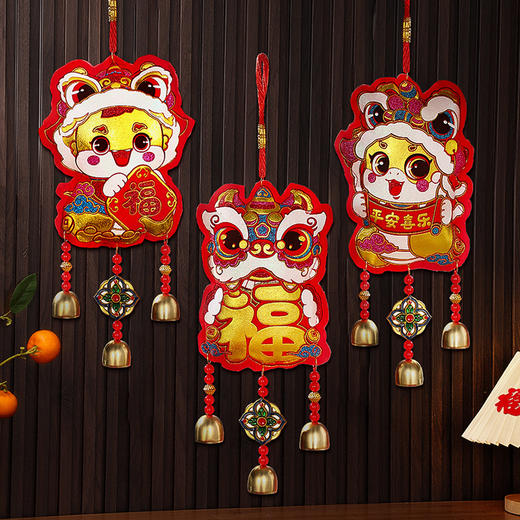 【新年限定❗️马年喜庆装饰挂件】把福气和年味带回家！2025毛绒醒狮铃铛挂饰春节过年新款客厅场景布置 商品图3
