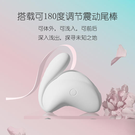 【可体外，可浅入，可前后】昵欢兔月光森林女用吮吸按摩器 商品图2