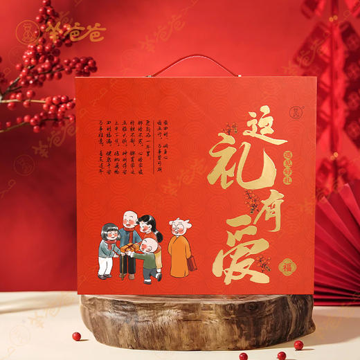 【这礼有爱空】礼盒空| 喜乐新春礼归家爱满满 商品图0