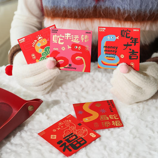 半房 五福蛇年小红包 5只不同花色 商品图4