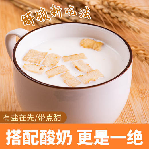 昔日印象碱水面包丁休闲零食下午茶糕点海盐焦糖蟹黄黑松露小饼干营养早餐 商品图3