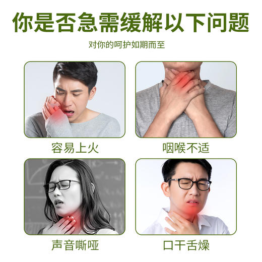 【限时9折】兰渚堂自研玉竹膏 焕新升级 商品图6