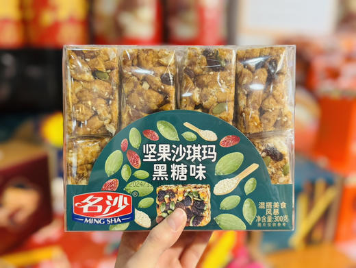 坚果沙琪玛（黑糖味） 商品图0