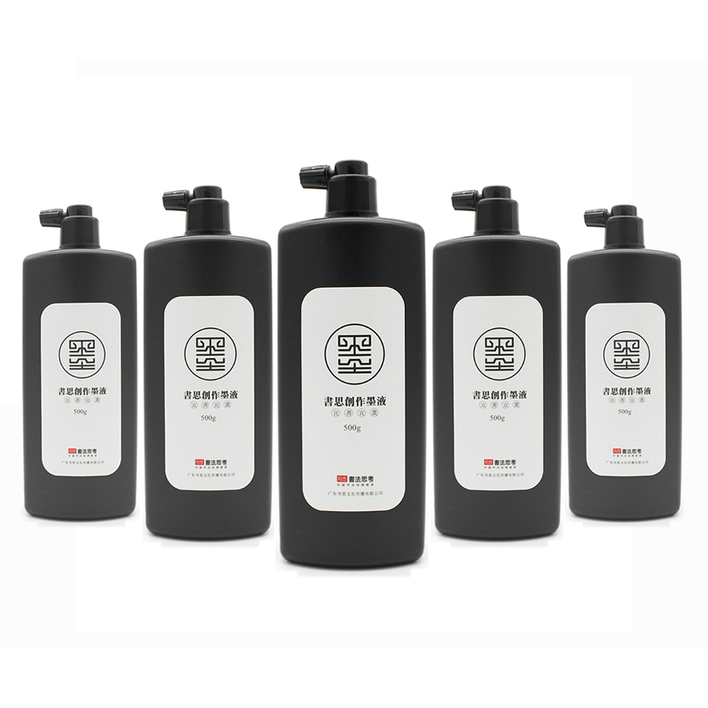 【书思高级浓墨】创作级别500g装，乌黑油亮，超级好用！