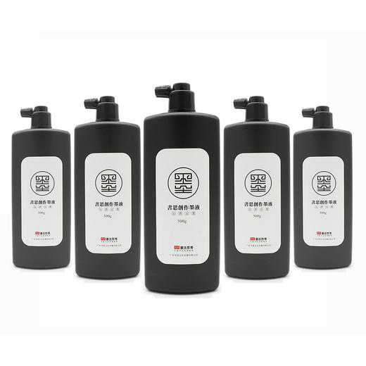 【书思高级浓墨】创作级别500g装，乌黑油亮，超级好用！ 商品图0