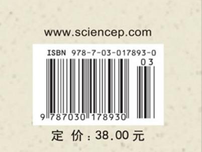 数学走进现代化学与生物 商品图3