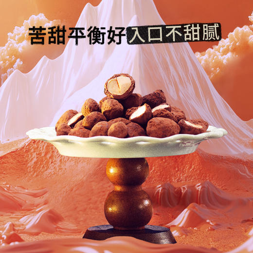 巴乔专属 商品图2