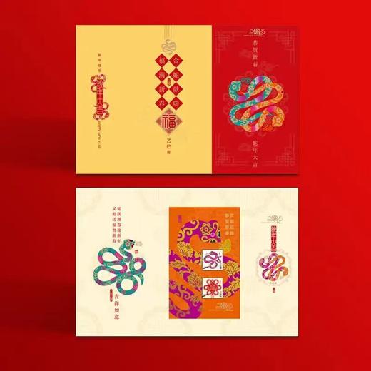 【春节不打烊】《蛇舞紫禁》2025乙巳蛇年暨故宫博物院100周年纪念款珍藏册 蛇年生肖年礼 蛇年生肖邮票/小全张/蛇年纪念币/纪念钞/大版邮票/小版邮票 商品图5
