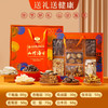 【送礼佳品❗️山珍海味礼盒套装】甄选菌菇与海产组合，汤鲜味美！羊肚菌山珍菌菇农产品干鲍鱼干货海鲜年货大礼包新年蛇年春节礼物 商品缩略图5