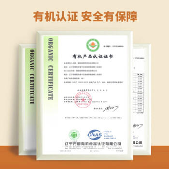 素养生活 有机白花生400g 生花生米 白皮花生 花生豆 花生仁 水煮凉拌油炸 /粮油调味 /杂粮 /其他杂粮 商品图5