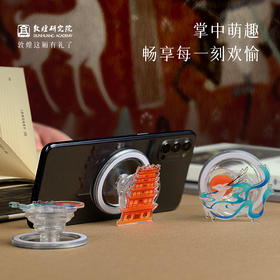 敦煌研究院 【手机气囊支架】博物馆文创礼品磁吸绳伸缩可拆卸小礼物