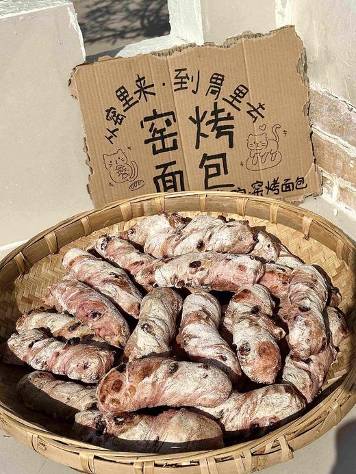 窑烤面包 商品图2