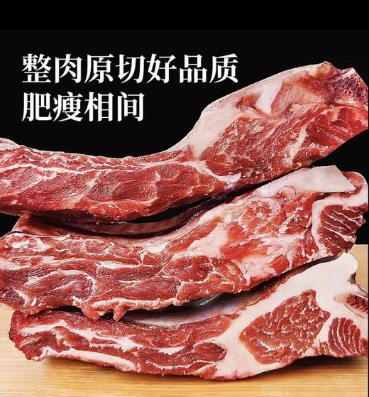 【草原散养 原肉整切 清真品质】东上御品 原切牛寸排2000g*1袋/牛肋排1250g*2袋 商品图4