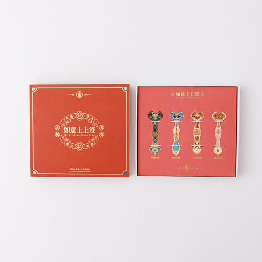 如意上上签国潮文创礼物金属书签礼盒装学生商务礼品教师节 商品图4