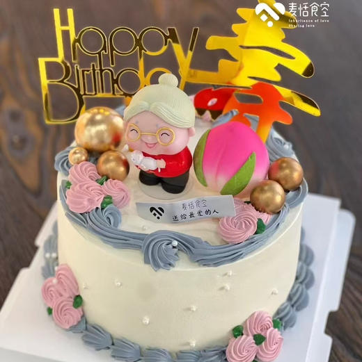 笑口常开 商品图0