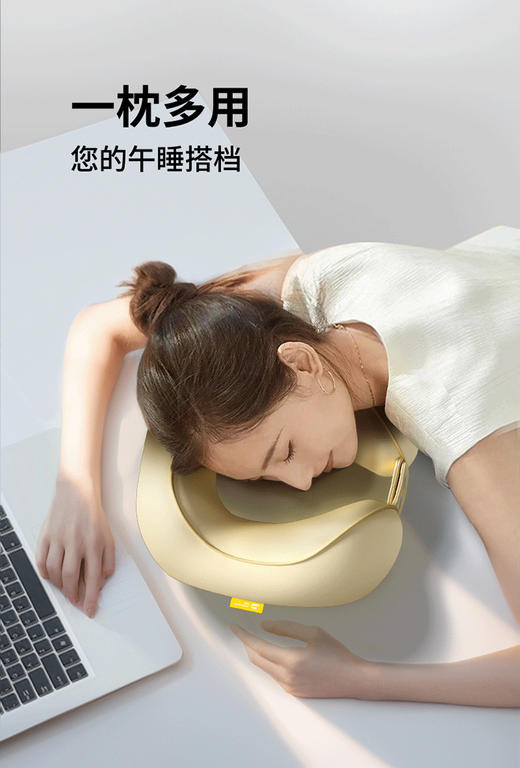 【YW】无忧购【甄选】记忆棉u型枕/护颈枕/脖枕/午睡枕u型枕-07(截单后7天发货) 商品图3