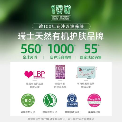 【石榴婆专属】WELEDA维蕾德superfood全能霜轻薄款/滋润款75ml【轻薄款效期27年1月】【滋润款效期27年1月】【赠品效期26年11月】 商品图4