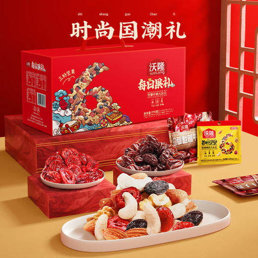 沃隆每日坚果770g礼盒装 商品图3